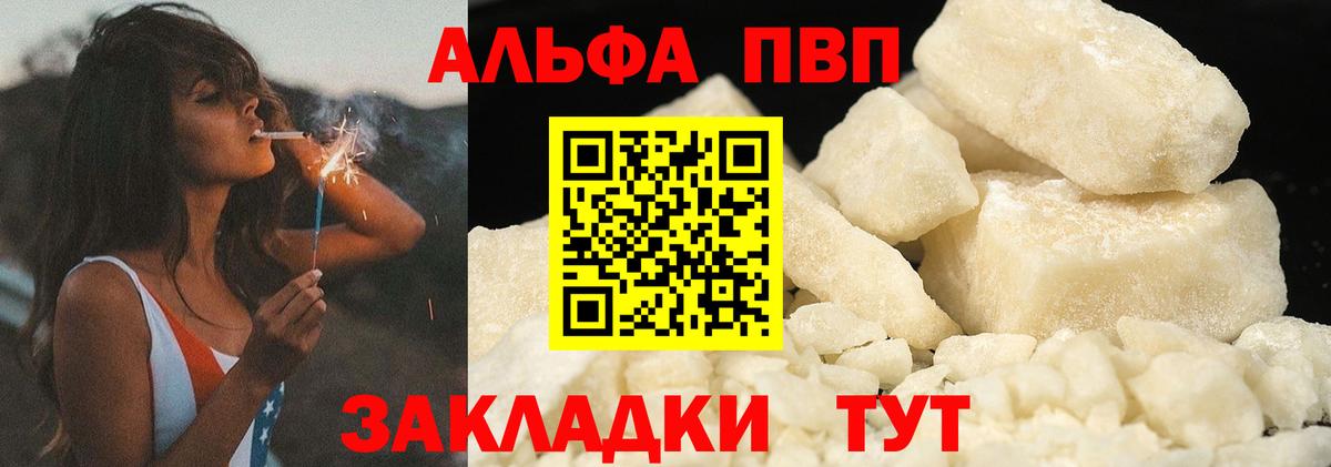 Зерноград  где найти   Alfa_PVP СК КРИС  Вход с VPN  A-PVP мука  Alfa_PVP 