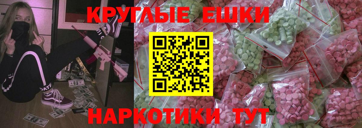 Экстази mix Зерноград