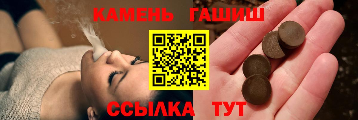 ГАШИШ ice o lator Зерноград