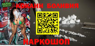 кокаин премиум Ипатово