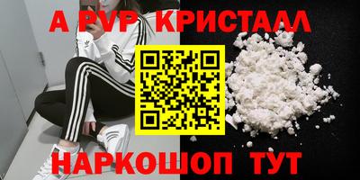 кокаин премиум Ипатово
