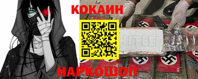 кокаин Ирбит
