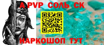 кокаин премиум Ипатово