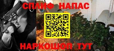 кокаин премиум Ипатово