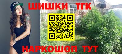 кокаин премиум Ипатово