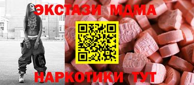 кокаин премиум Ипатово