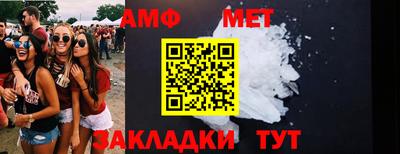 кокаин премиум Ипатово