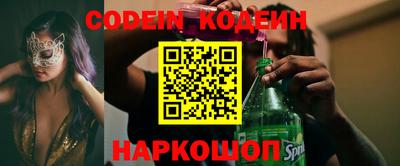 кокаин Ирбит