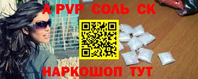 кокаин премиум Ипатово