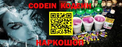 кокаин премиум Ипатово