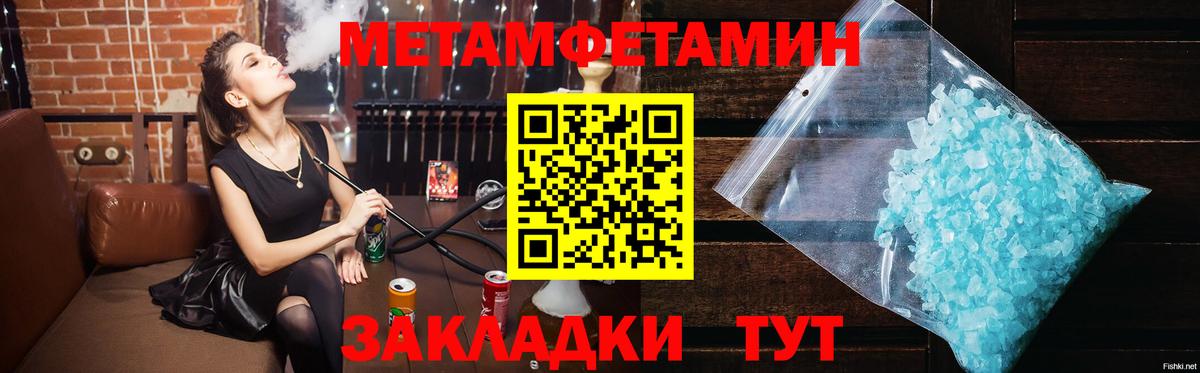 ГАШИШ  Кокаин  Кетамин  Зерноград  Вход с VPN  Конопля  МЕФ кристаллы 