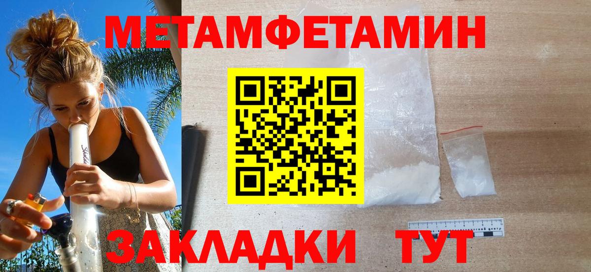 Первитин Декстрометамфетамин 99.9% Зерноград
