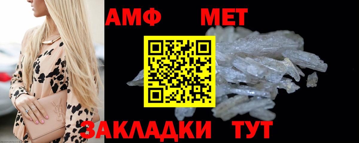 Метамфетамин Декстрометамфетамин 99.9%  Первитин  Метамфетамин Декстрометамфетамин 99.9%  Зерноград  Вход с VPN 