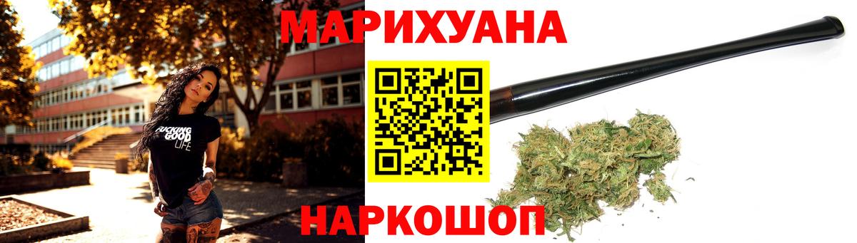 Марихуана VHQ  Конопля планчик  Вход с VPN  Зерноград 